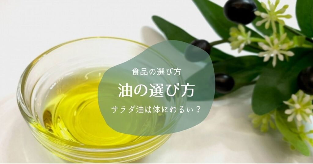 ついに再販開始 ムソー 純正なたねサラダ油 1250g www.plantan.co.jp